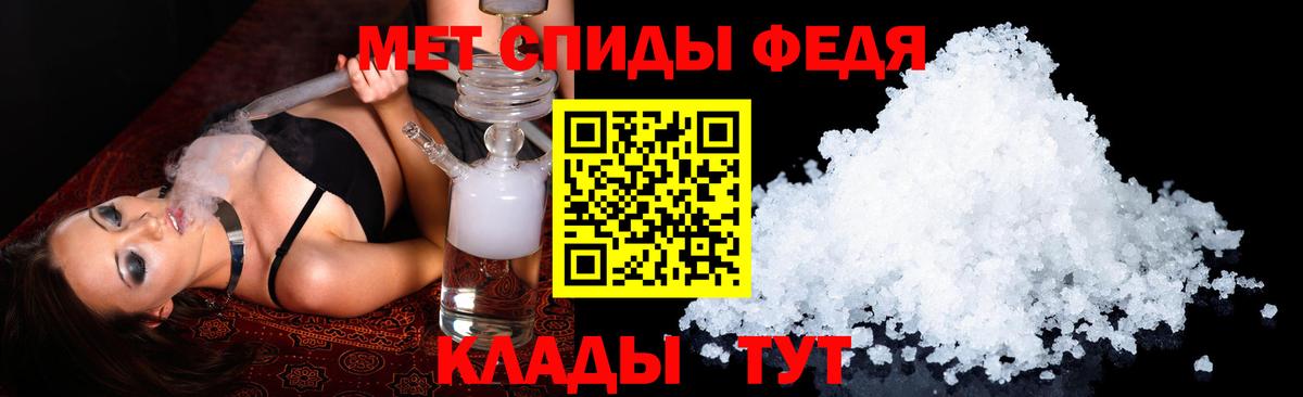 АМФ Розовый Горячий Ключ
