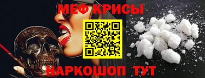 бутик Гуково