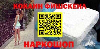 бутик Гуково
