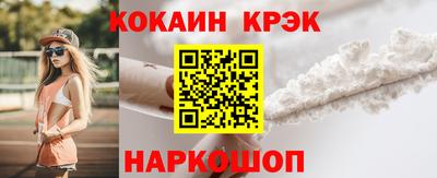 бутик Гуково