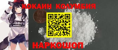 бутик Гуково