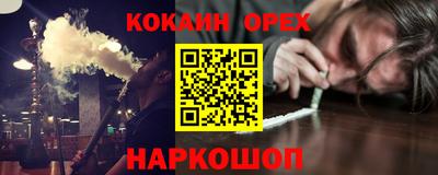 альфа пвп VHQ Добрянка