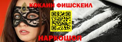 кокс Гулькевичи