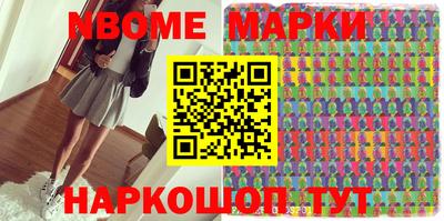 индика Дмитров