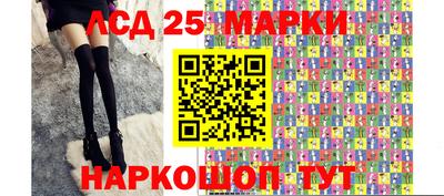 бутик Гуково