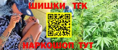 бутик Гуково