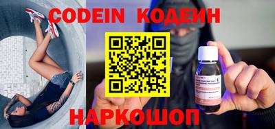 бутик Гуково
