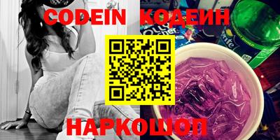 кокс Гулькевичи