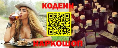 бутик Гуково