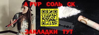 кокс Гулькевичи