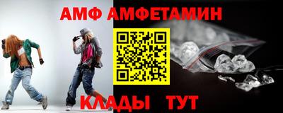 бутик Гуково