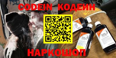 бутик Гуково