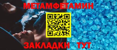 бутик Гуково