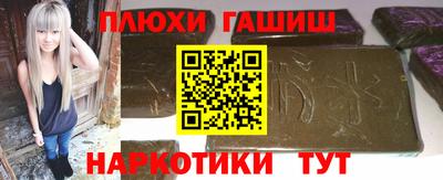 альфа пвп VHQ Добрянка