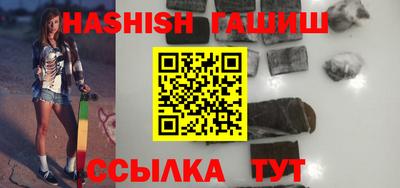бутик Гуково