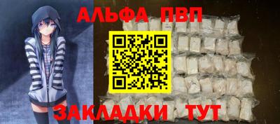 бутик Гуково
