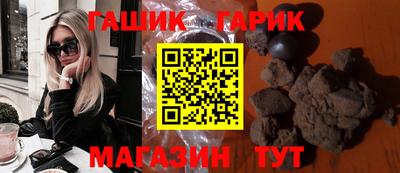 кокс Гулькевичи