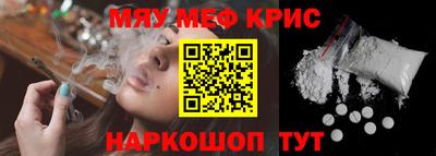 mix Гудермес