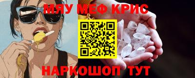 бутик Гуково