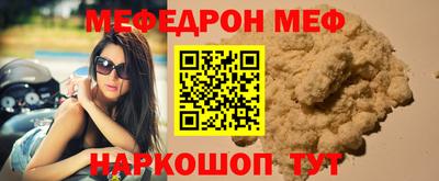 бутик Гуково