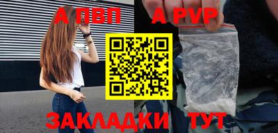 индика Дмитров