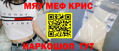 бутик Гуково