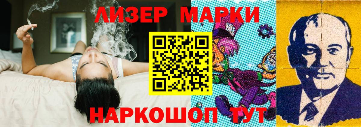 ЛСД экстази ecstasy Горячий Ключ
