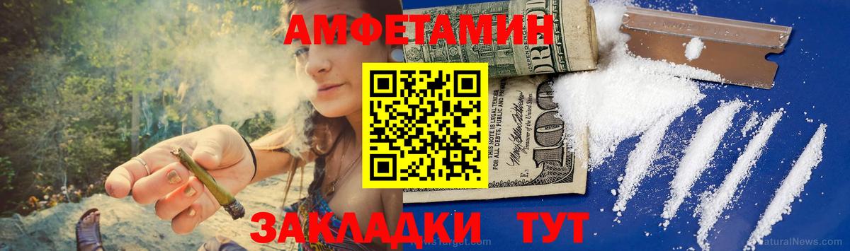 Первитин мет  Вход с VPN  МЕТАМФЕТАМИН  Горячий Ключ 