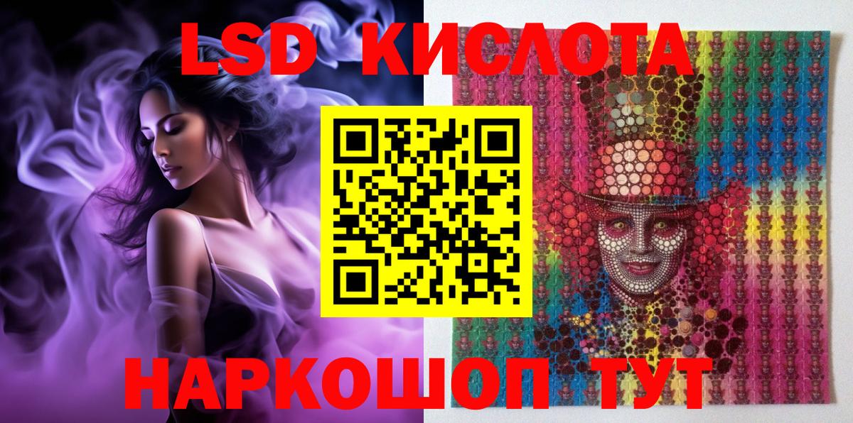 Горячий Ключ  Марки N-bome 1500мкг  Марки N-bome 1500мкг  Вход с VPN 